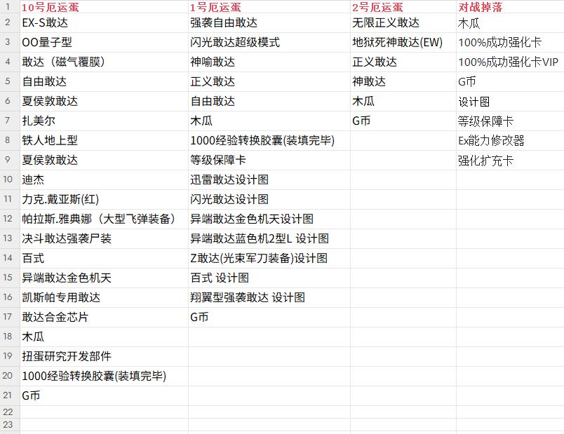 QQ截图20250717111003.jpg