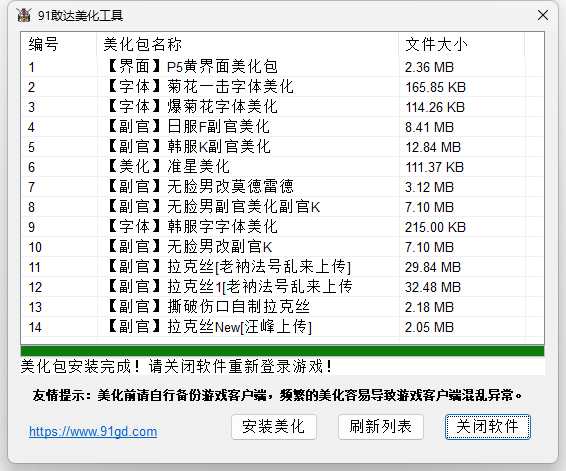 QQ截图20260811193237.png
